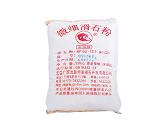 Plastic Talc powder