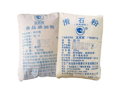 Medical and food grade TALC powder